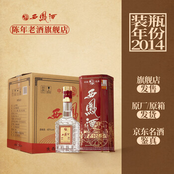 红西凤一箱价格报价行情- 京东