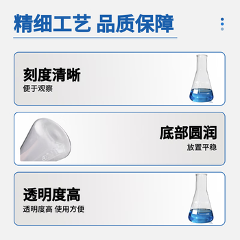 蜀牛 直口 三角烧瓶 锥形瓶 1000ml烧瓶刷