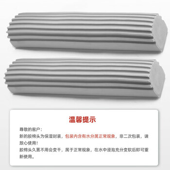 京东京造对折式海绵拖把33cm 胶棉吸水免手洗家用拖地神器一拖净 含棉头*2