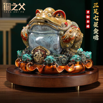 招财蟾蜍价格报价行情- 京东