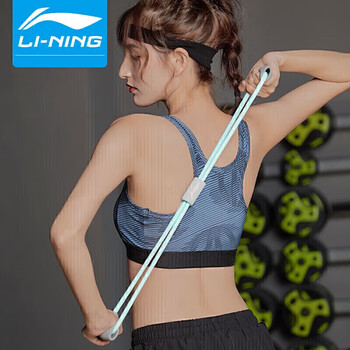 李宁8字拉力器瑜伽扩胸健身八字拉力绳多功能家用肩颈背部训练弹力青