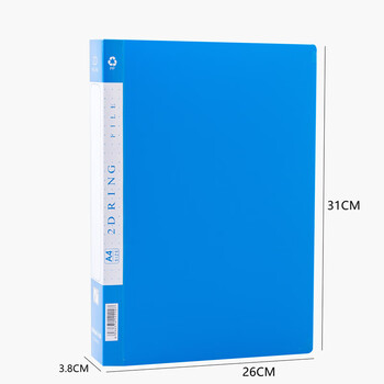 绿文A4黑色打孔文件夹活页夹D型两孔插页双孔2孔收纳夹资料夹办公用品塑料学生用高中生用穿孔活动夹子