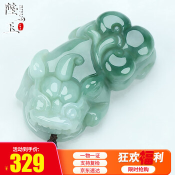翡翠貔貅镶嵌价格报价行情- 京东