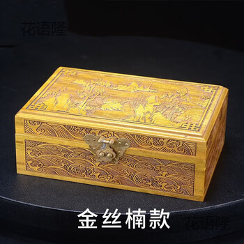 金丝楠木饰盒型号规格- 京东