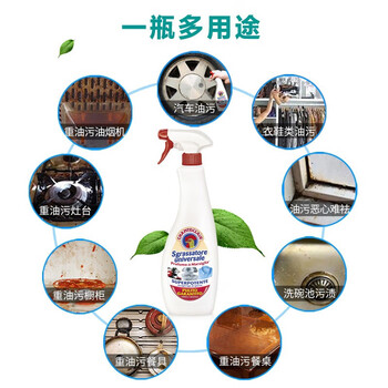 大公鸡管家油污净厨房重油污清洁剂马赛香600ml*3