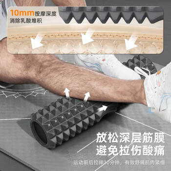 李宁泡沫轴实心滚轴狼牙棒滚筒背部健身放松肌肉瑜伽柱小腿按摩器 李宁泡沫轴实心滚轴狼牙棒滚筒背部健身放松肌肉瑜伽柱小腿按摩器