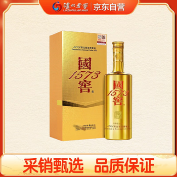 国窖1573单瓶白酒价格报价行情- 京东