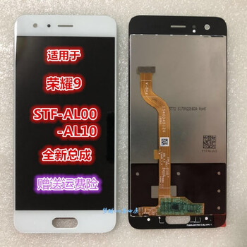 华为荣耀9/v9/9i/lite青春 stf/duk/lld/-al10/al20屏幕总成带框 荣耀