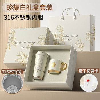 爱奢尔38女神三八妇女节礼物送员工铃兰保温杯女士伴手礼礼盒生日礼物女