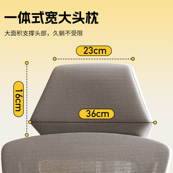 全品屋电脑椅人体工学椅游戏电竞椅办公椅老板椅学习椅座椅子靠背弓形椅