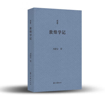 浙江古籍出版社排行- 京东