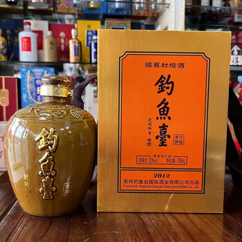 钓鱼台国宾酒价格报价行情- 京东