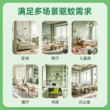 榄菊电蚊香片87片+加热器 无香型驱蚊防蚊片电蚊香灭蚊片电热蚊香片