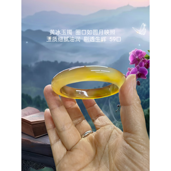 逊克玛瑙价格报价行情- 京东