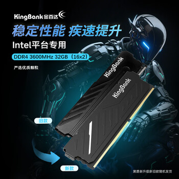 金百达（KINGBANK）32GB(16G×2)套装 DDR4 3600 台式机内存条  intel专用条 黑爵 适配黑神话悟空