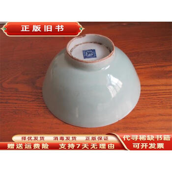 清・豆青釉 筆筒 陶瓷器・稀少珍品・置物・賞物・中国古美術 清代豆青釉瓷器价格报价行情- 京东