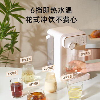 JMEY 台式即热饮水机 1秒速热3秒出水 六档调温四档水量3.5L抗菌水箱 触控大屏桌面直饮机【Y3米白色】