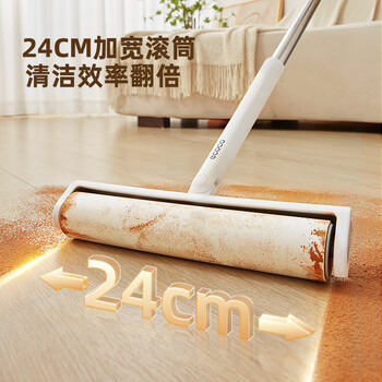 意可可粘毛器滚筒24cm60撕长杆家用滚刷神器黏粘床上扫地板E23119长款 意可可粘毛器滚筒24cm60撕长杆家用滚刷神器黏粘床上扫地板E23119长款