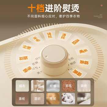 小熊（Bear）立式挂烫机43g/min蒸汽量2L大水箱家用熨烫机蒸汽熨斗手持电熨斗大功率10档调节GTJ-S20D8