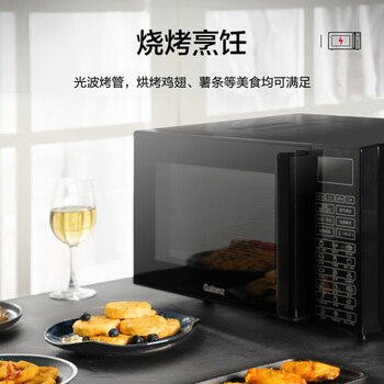 格兰仕(Galanz)家用微波炉烤箱一体机 23升大容量 800瓦速热 智能菜单 杀菌解冻 智能平板式 光波炉Q6(P0) 格兰仕(Galanz)家用微波炉烤箱一体机 23升大容量 800瓦速热 智能菜单 杀菌解冻 智能平板式 光波炉Q6(P0)
