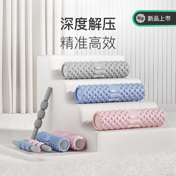 Keep 泡沫轴肌肉放松狼牙棒按摩棒泡沫滚轴瑜伽器材 便携款樱花粉