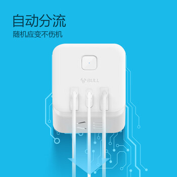 公牛（BULL）20W PD苹果快充魔方插座/插排/插线板/排插 Type-c+USB+3插位总控 无线 白色 GNV-UU2203W