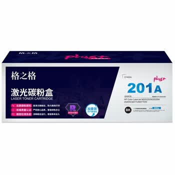 格之格CF400A 201A硒鼓NT-CH201FCBKplus+适用惠普M252 252DN 252DW M277n M277DW 黑色硒鼓 格之格CF400A 201A硒鼓NT-CH201FCBKplus+适用惠普M252 252DN 252DW M277n M277DW 黑色硒鼓