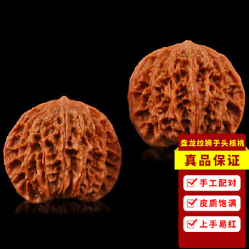 文玩核桃盘龙纹品牌及商品- 京东