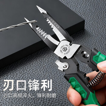 LAOA老A 尖嘴剥线钳多功能剪线钳剥皮分线端子压接钳LA320919 LAOA老A 尖嘴剥线钳多功能剪线钳剥皮分线端子压接钳LA320919