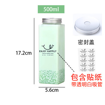 侑家良品一次性杯子女生高颜值奶茶果汁咖啡带盖吸管贴纸饮料杯500ml*10个