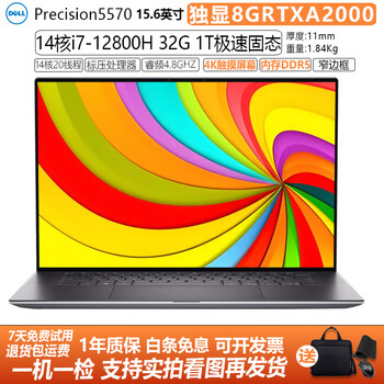 dell5550 - 京东 【即使用可】【美品】Dell Precision 5550 高性能 i7