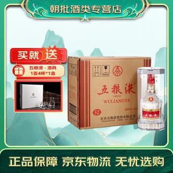 五粮液2016年型号规格- 京东