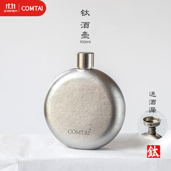 青磁酒器 复古酒壶价格报价行情- 京东