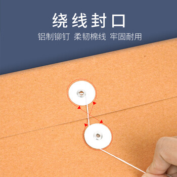 西玛（SIMAA）竖式牛皮纸文件袋 180g加厚档案袋 投标合同文件袋 50只装 办公用品 6843