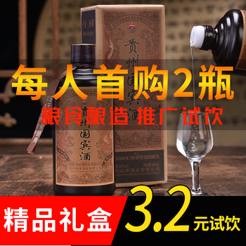 芧台镇珍藏原浆酒价格报价行情- 京东