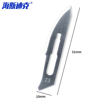 海斯迪克 HKCL-351 手术刀片 工业用碳钢刀片 实验室用标本制作工具 23#(100片一盒) 海斯迪克 HKCL-351 手术刀片 工业用碳钢刀片 实验室用标本制作工具 23#(100片一盒)