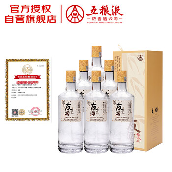 39度五粮液500ML价格报价行情- 京东