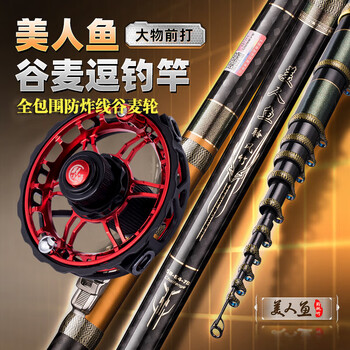 和竿 竹竿 楽天市場】竹竿の通販