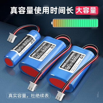佰达特 3.7V7.4V12V伏18650锂电池组早教唱戏机蓝牙音响箱充电电池芯带线 12v黑红6400 双层 佰达特 3.7V7.4V12V伏18650锂电池组早教唱戏机蓝牙音响箱充电电池芯带线 12v黑红6400 双层