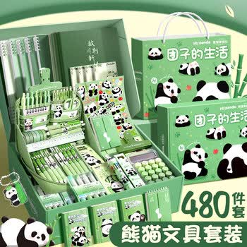 金值 熊猫文具礼盒套装 六一儿童节礼包盲盒女孩生日礼物盲袋女生男孩儿童小学生初中学习用品大全手账