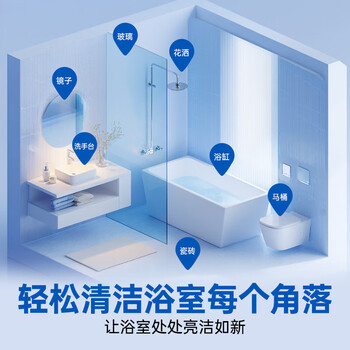 滴露（Dettol）浴室清洁剂750ml玻璃厕所卫生间马桶清洁剂泡沫洁厕液喷雾