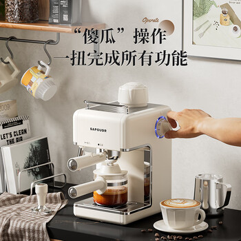 赛普达EA39家用全自动咖啡机小型意式拉花打奶泡美式小白入门易学半全自动咖啡机 米白色 赛普达EA39家用全自动咖啡机小型意式拉花打奶泡美式小白入门易学半全自动咖啡机 米白色