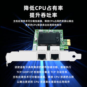 EB-LINK intel 82571芯片PCI-E X1千兆双口服务器网卡2网口软路由ROS汇聚