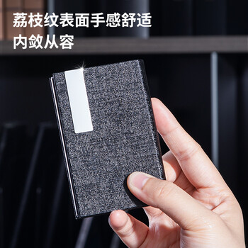 得力(deli)便携商务名片盒 男女办公皮面名片夹 办公用品 黑色7628 得力(deli)便携商务名片盒 男女办公皮面名片夹 办公用品 黑色7628