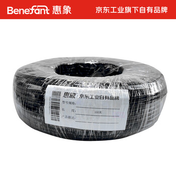 惠象 京东工业自有品牌 RVVP带屏蔽多芯电缆 300/300V 4X0.3 黑色 100米/卷