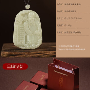 古玉/老玉- 京东