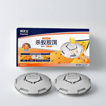 拜灭士蚂蚁药饵盒子2枚灭蚁胶饵家用一窝室内端杀小黄蚁红蚂蚁热门商品