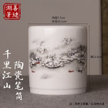 陶瓷创意笔筒价格报价行情- 京东