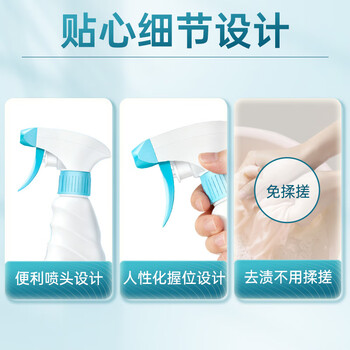 金鱼衣领净套装500g*4 喷雾型 表面活性有效去污 （2瓶+2瓶补）