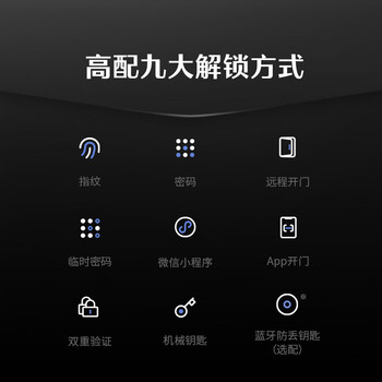 德施曼（DESMAN）智能门锁可视猫眼指纹锁电子密码锁 麒麟Q50MPro(Shotax升级版)